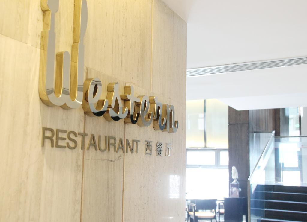 Shenyang Oriental Ginza International Hotel Luaran gambar